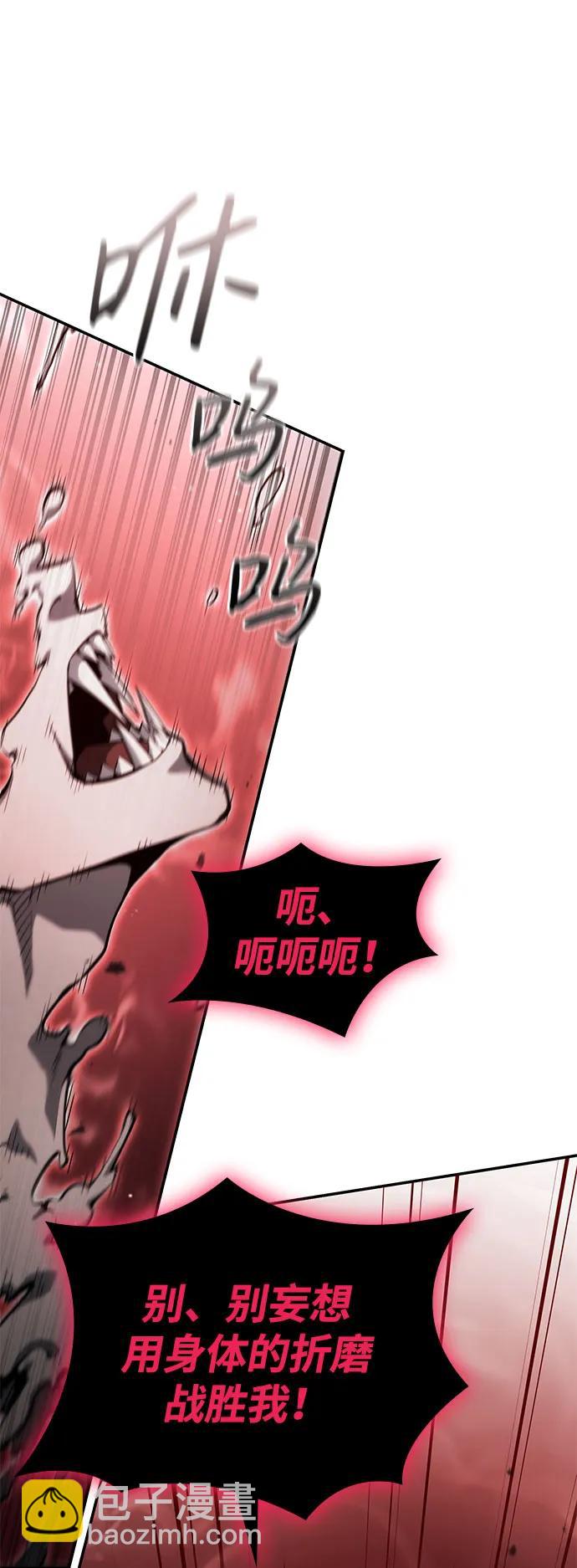 第58话14