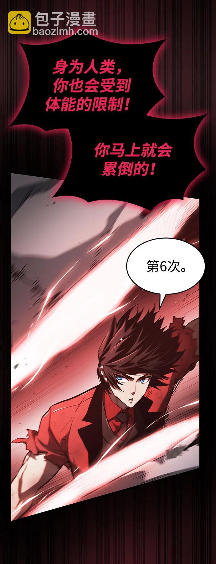 第58话18