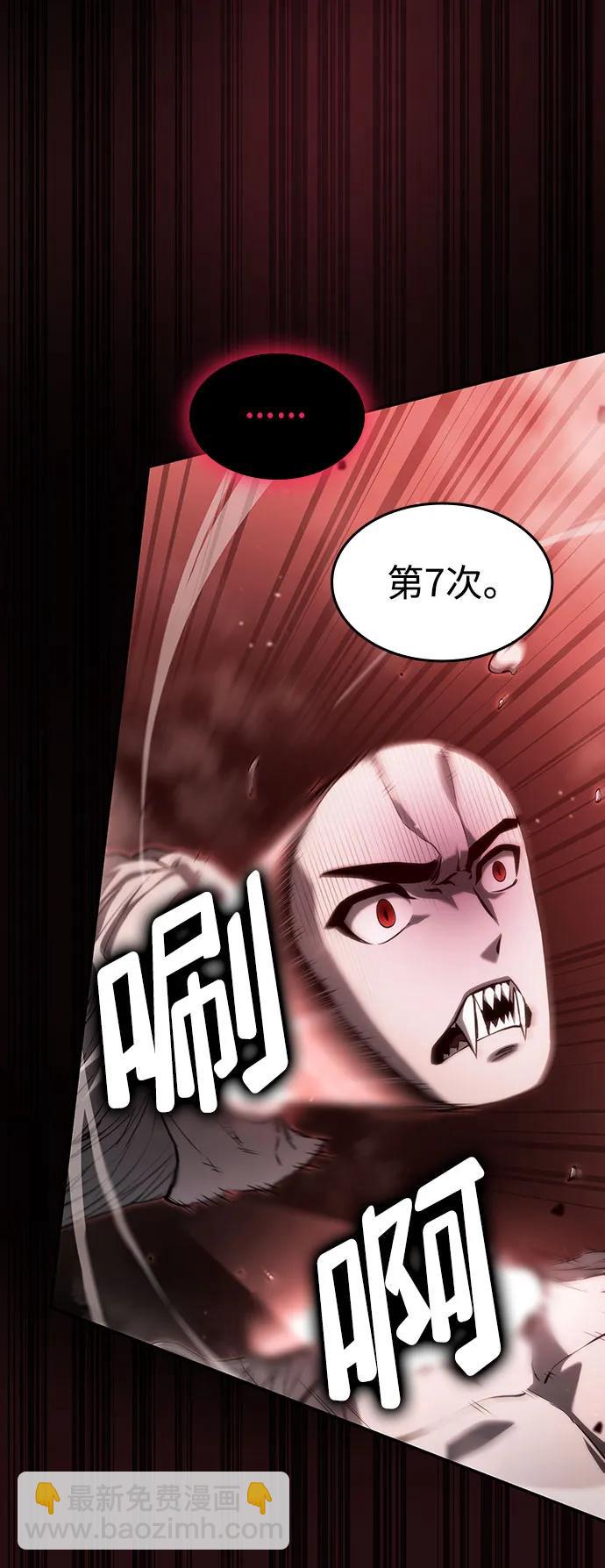 第58话19