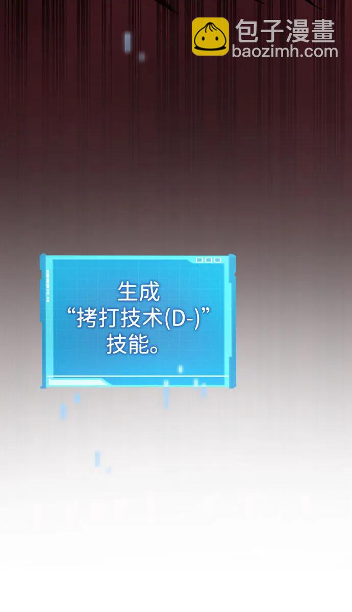 第58话22