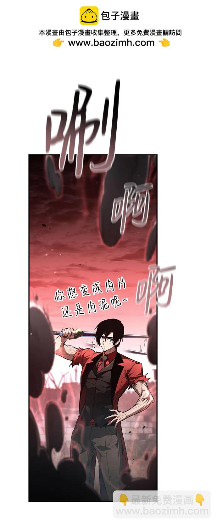 第58话23