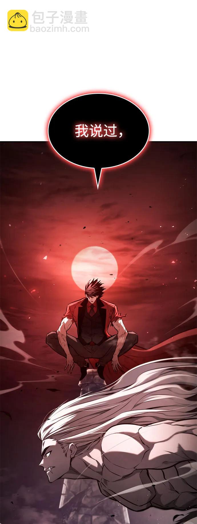 第58话27