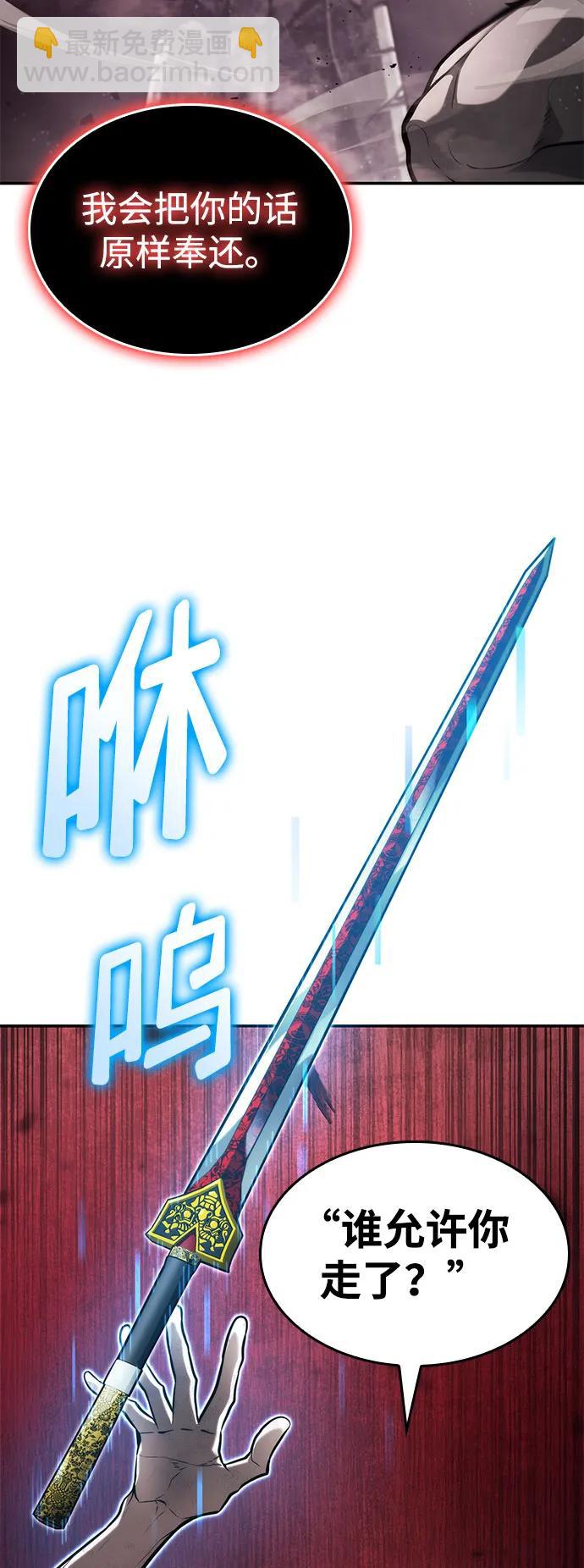 第58话28