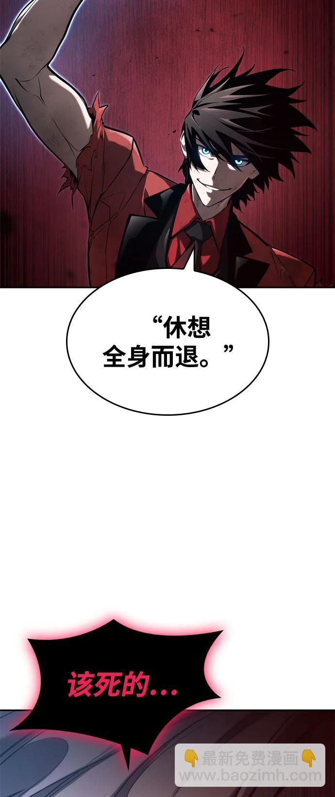 第58话29