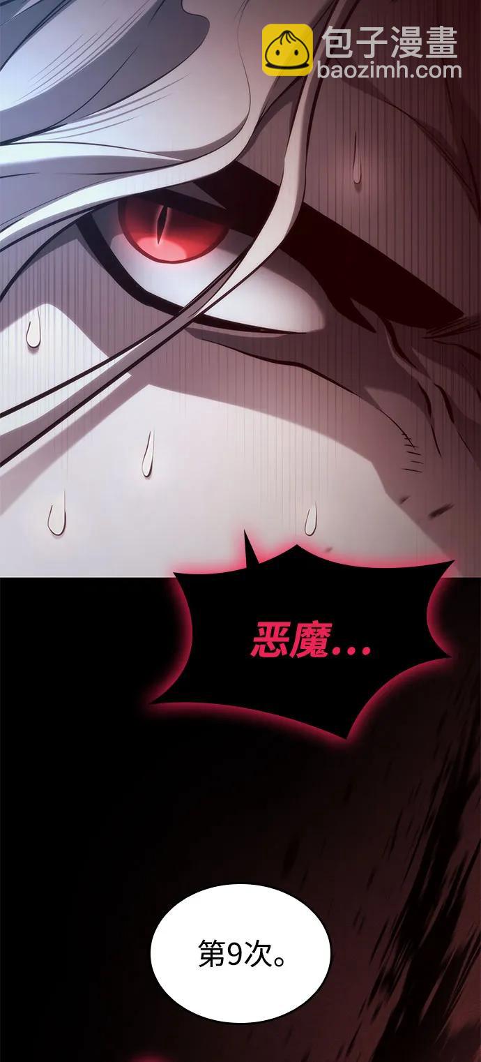 第58话30