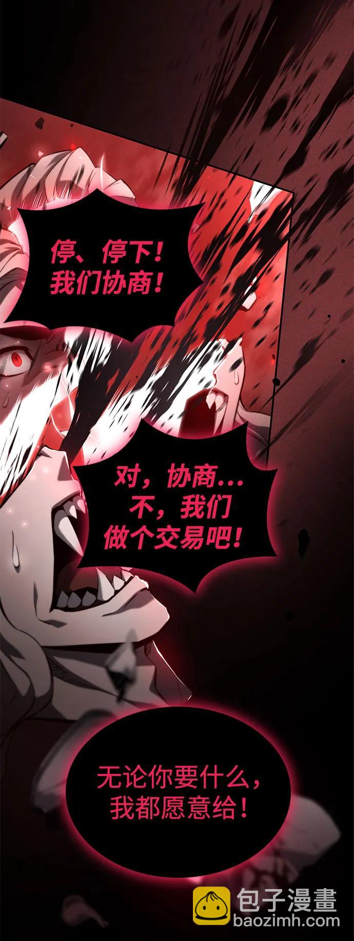 第58话31