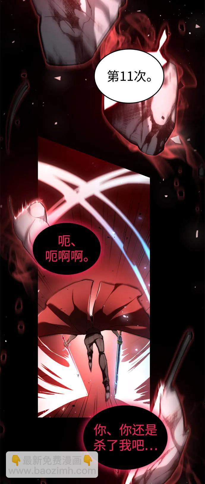 第58话33
