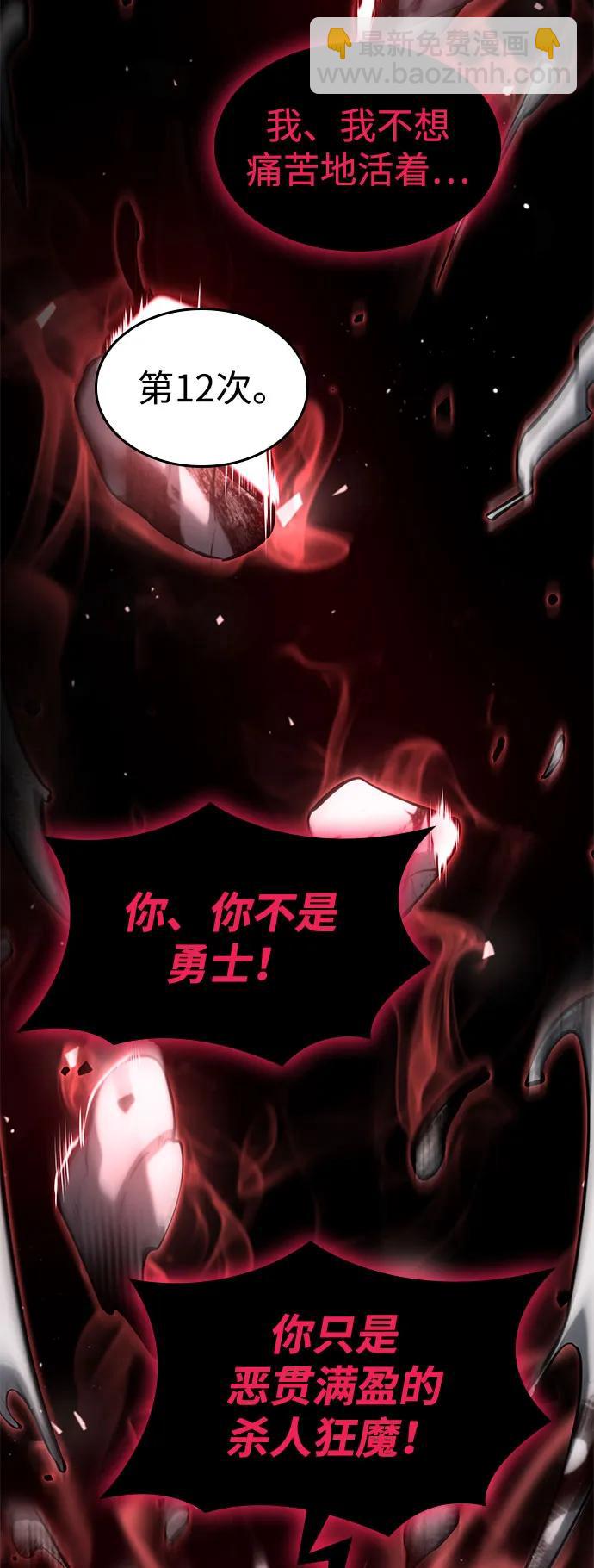 第58话34