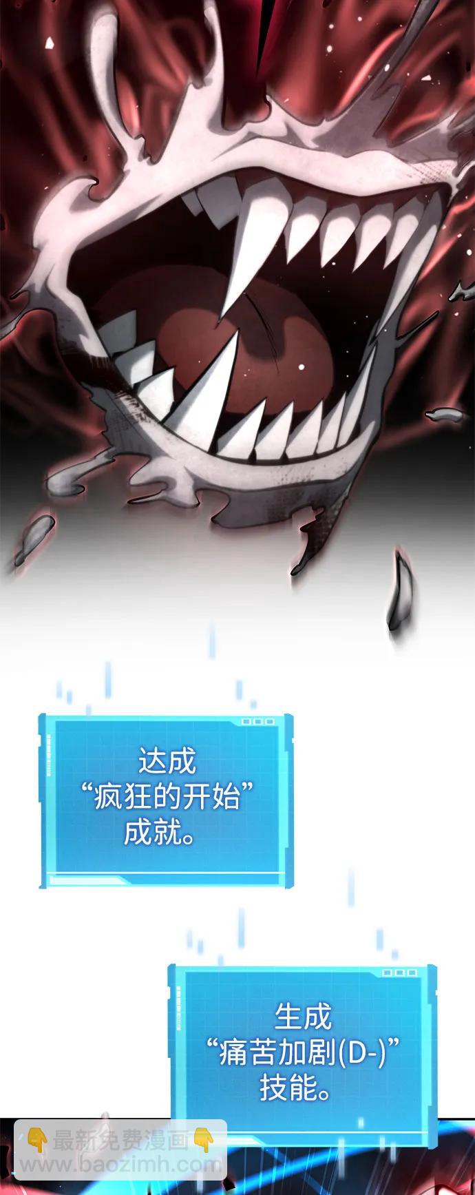 第58话35