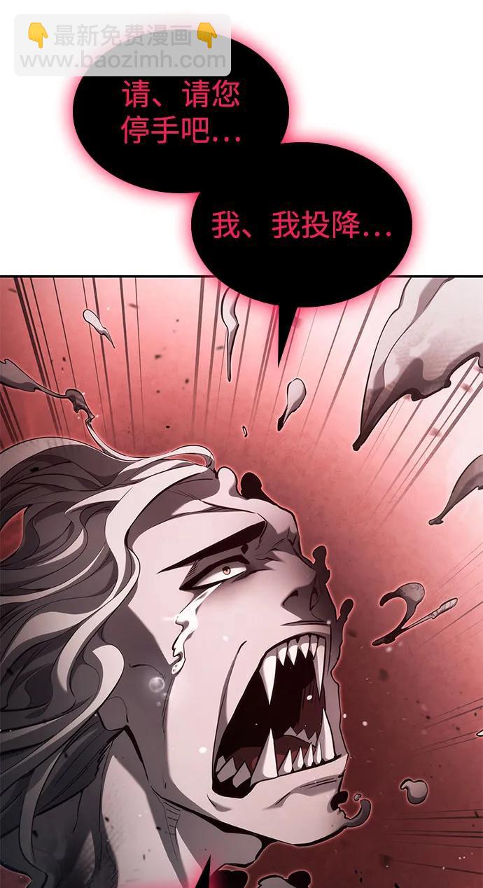 第58话37