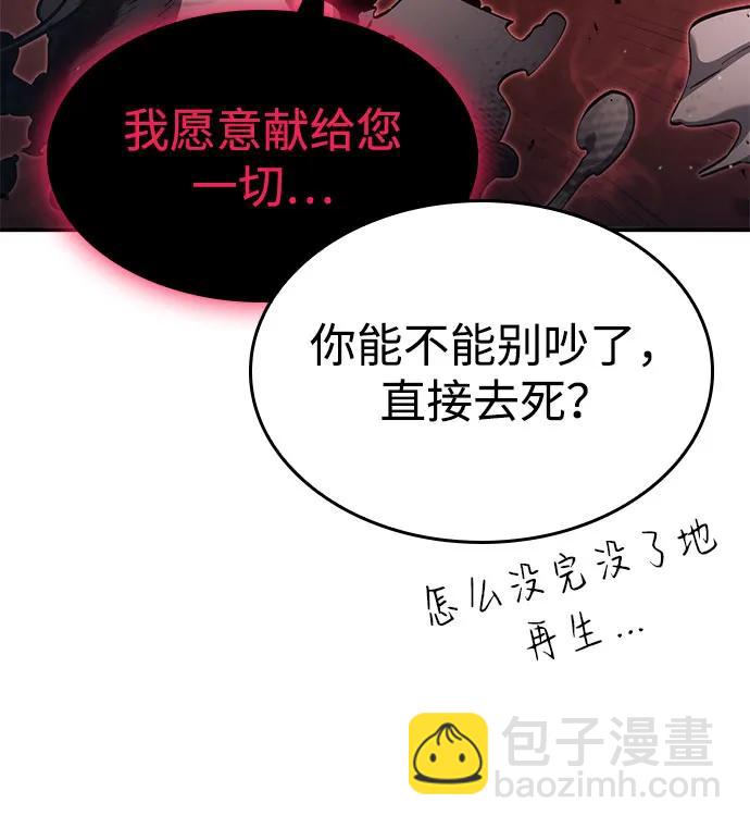 第58话38