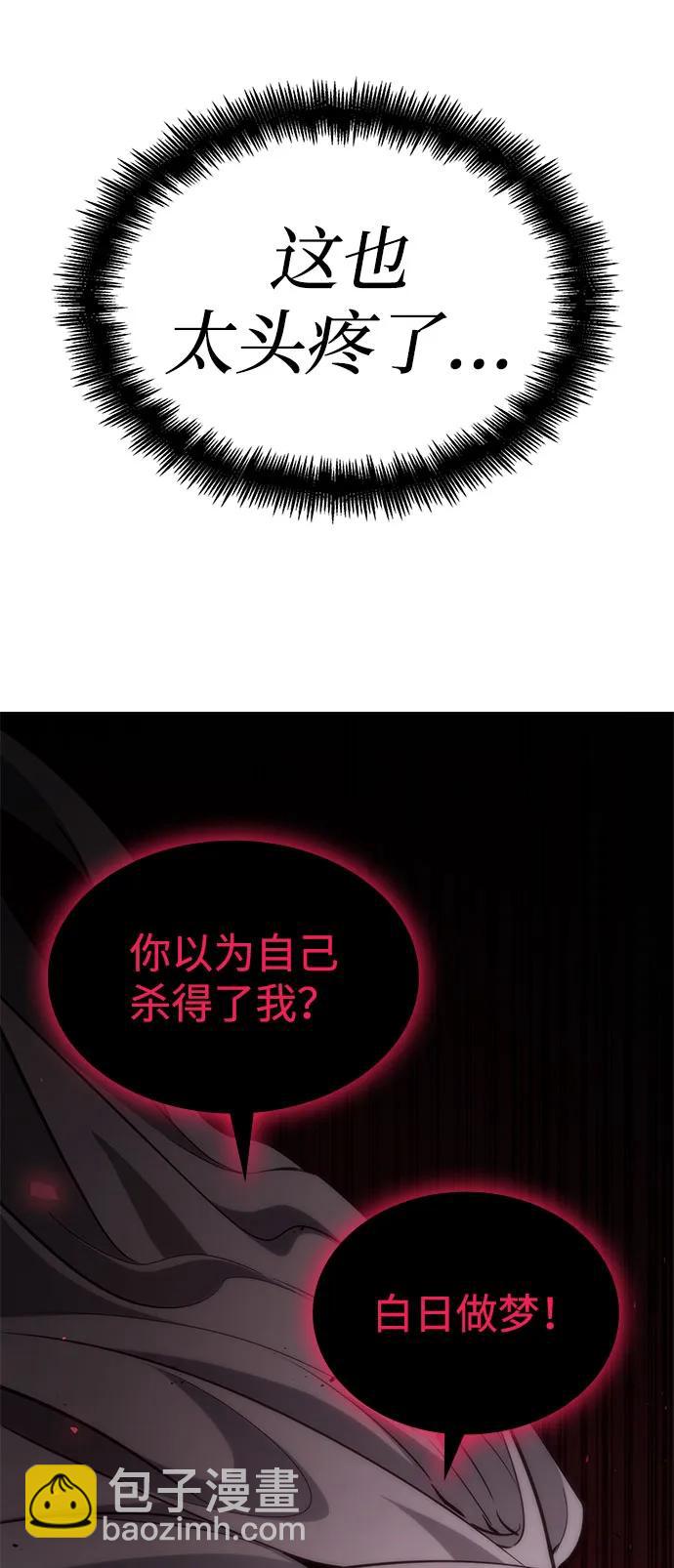 第58话4