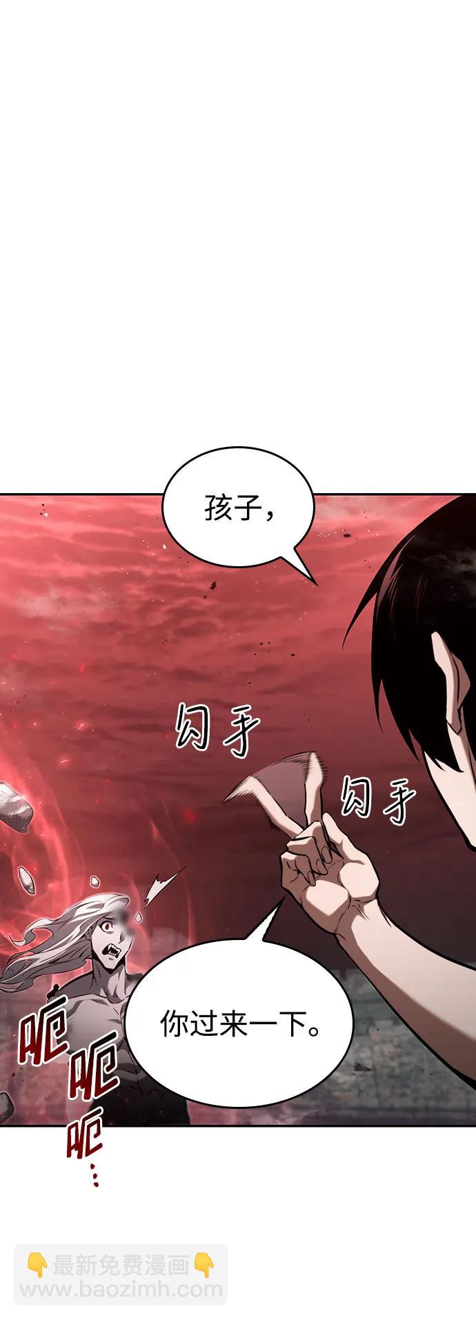 第58话41