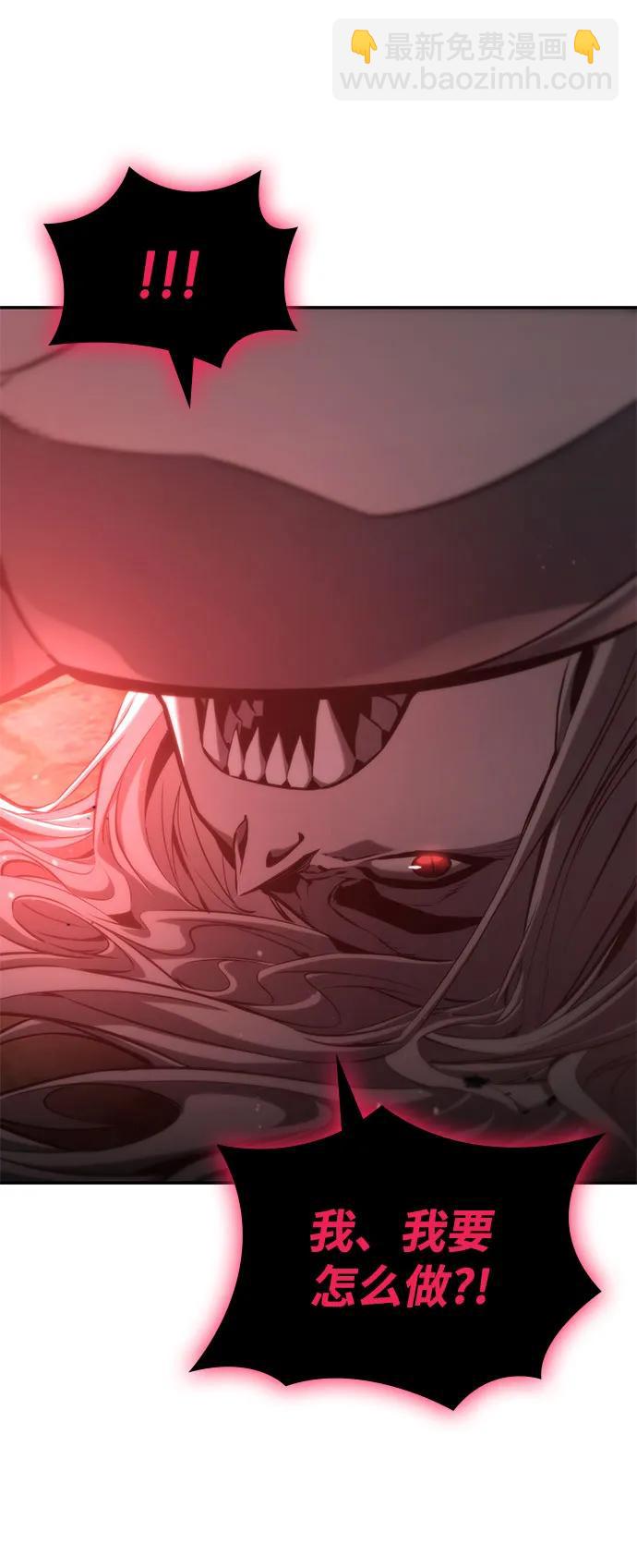 第58话44
