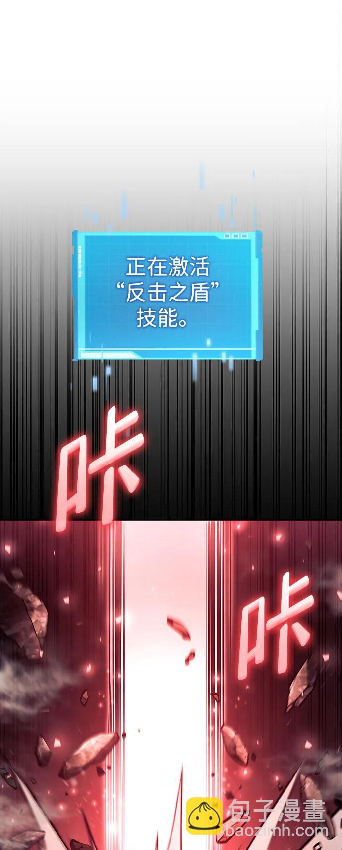 第58话45