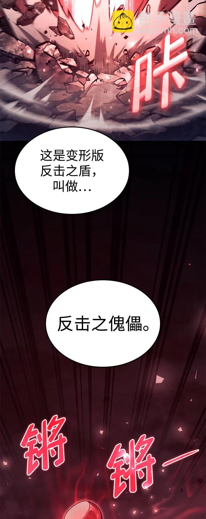 第58话46