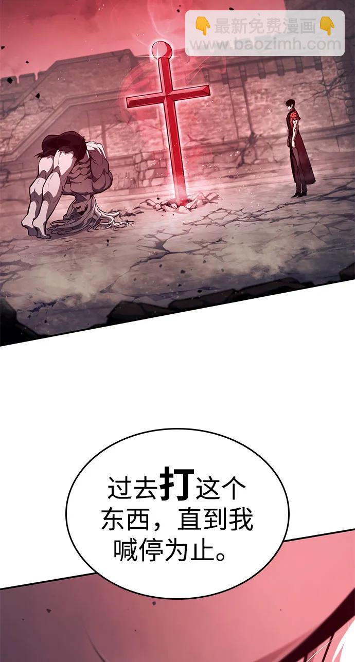 第58话52
