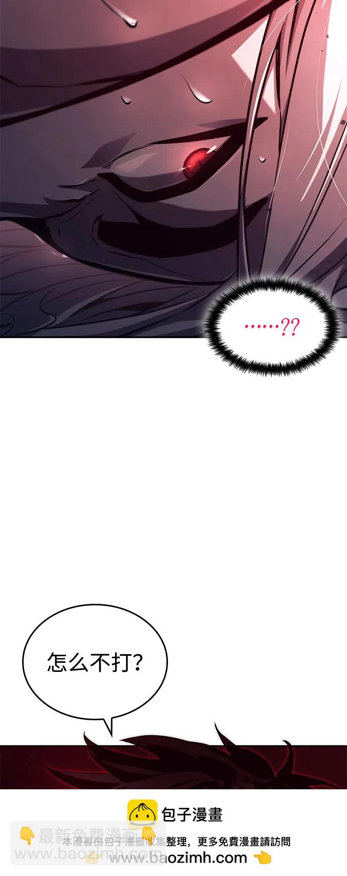 第58话53