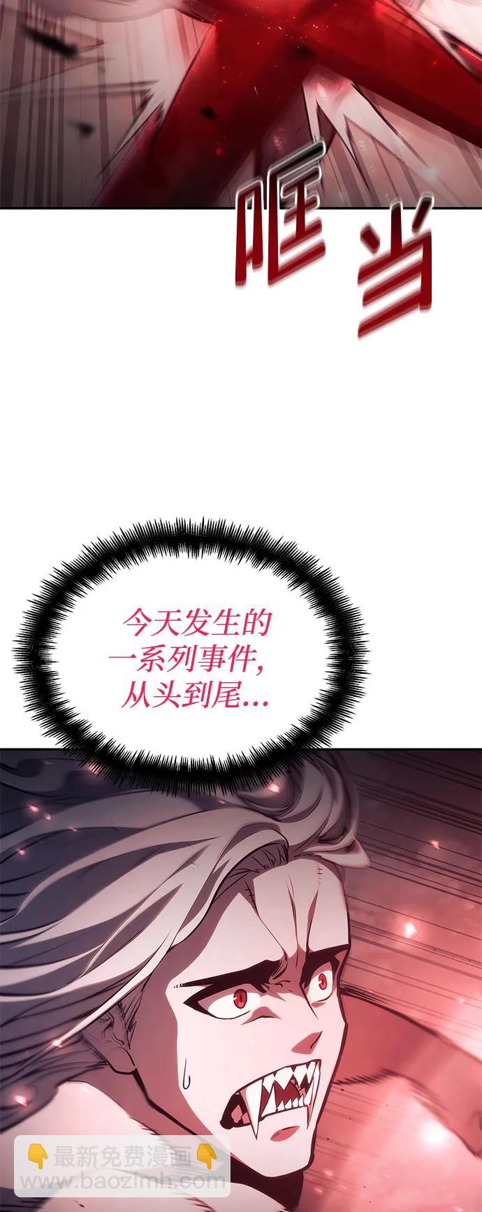 第58话56