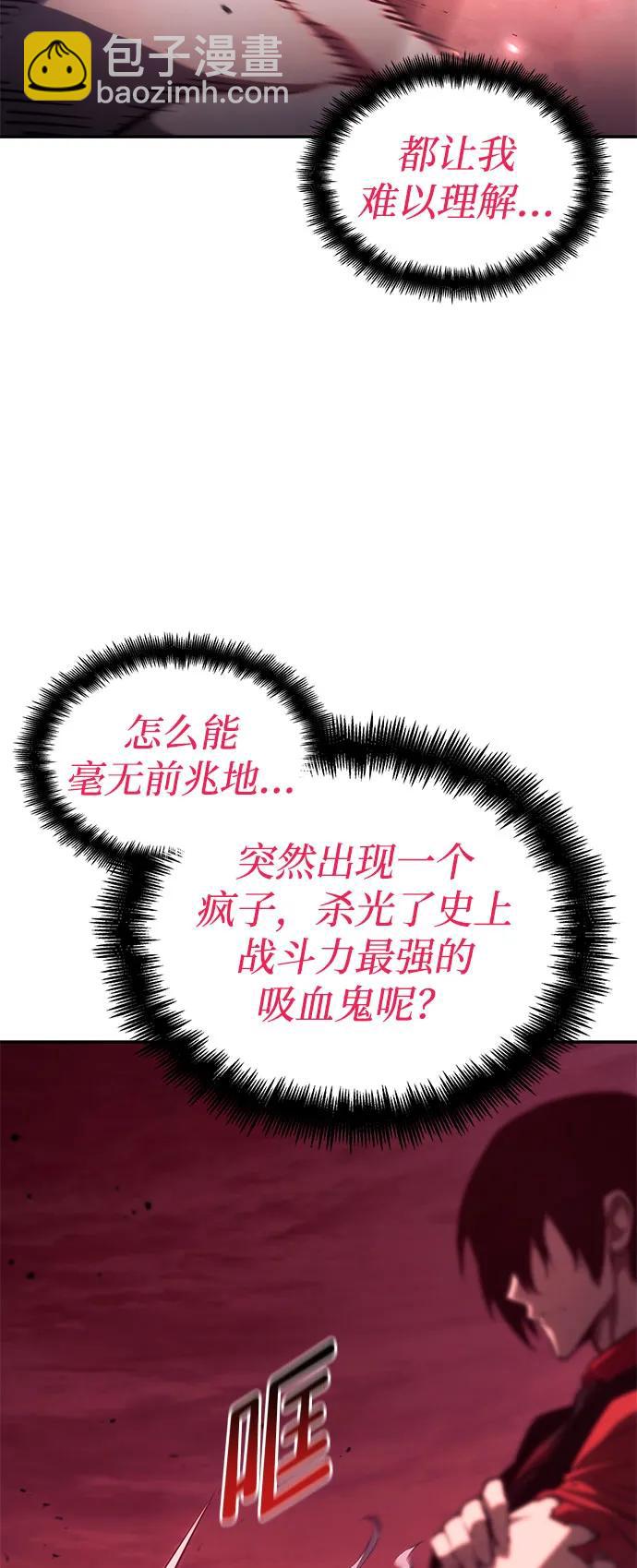 第58话57