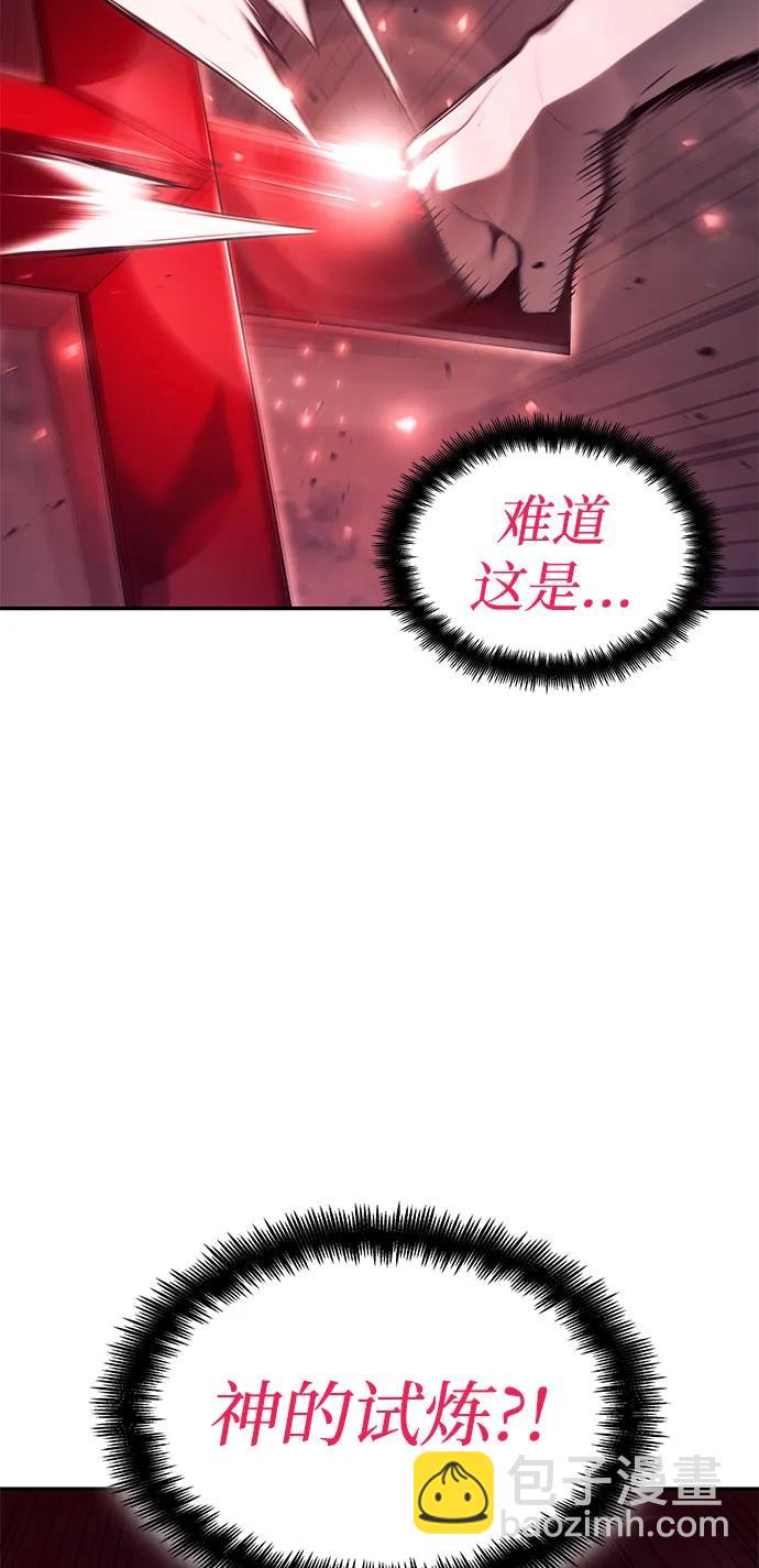 第58话59