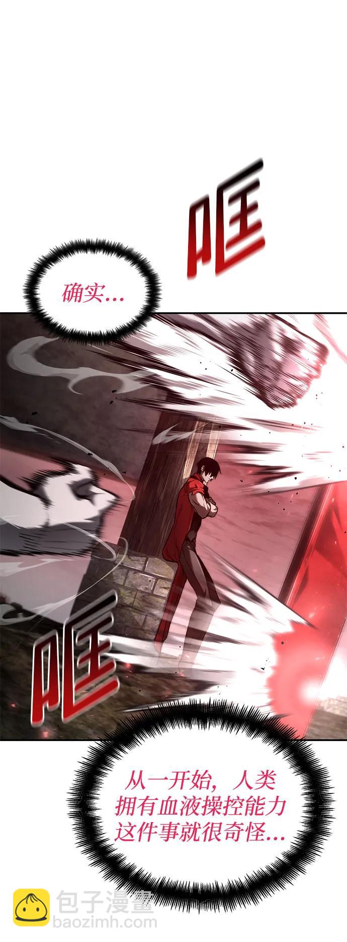 第58话61
