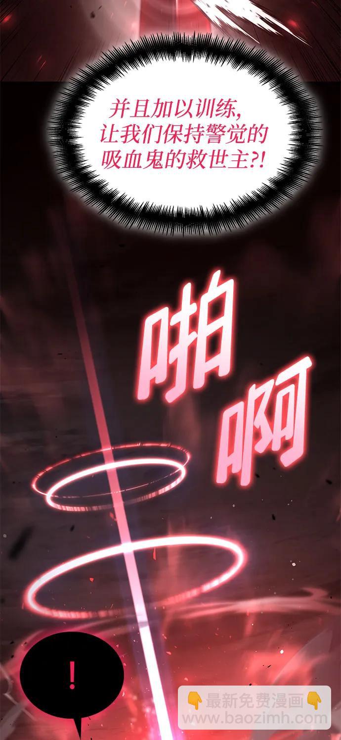 第58话63
