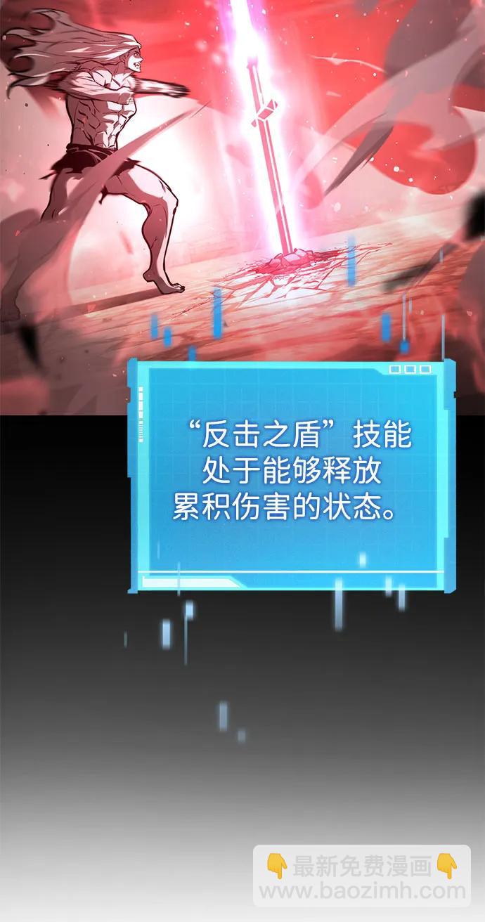 第58话64