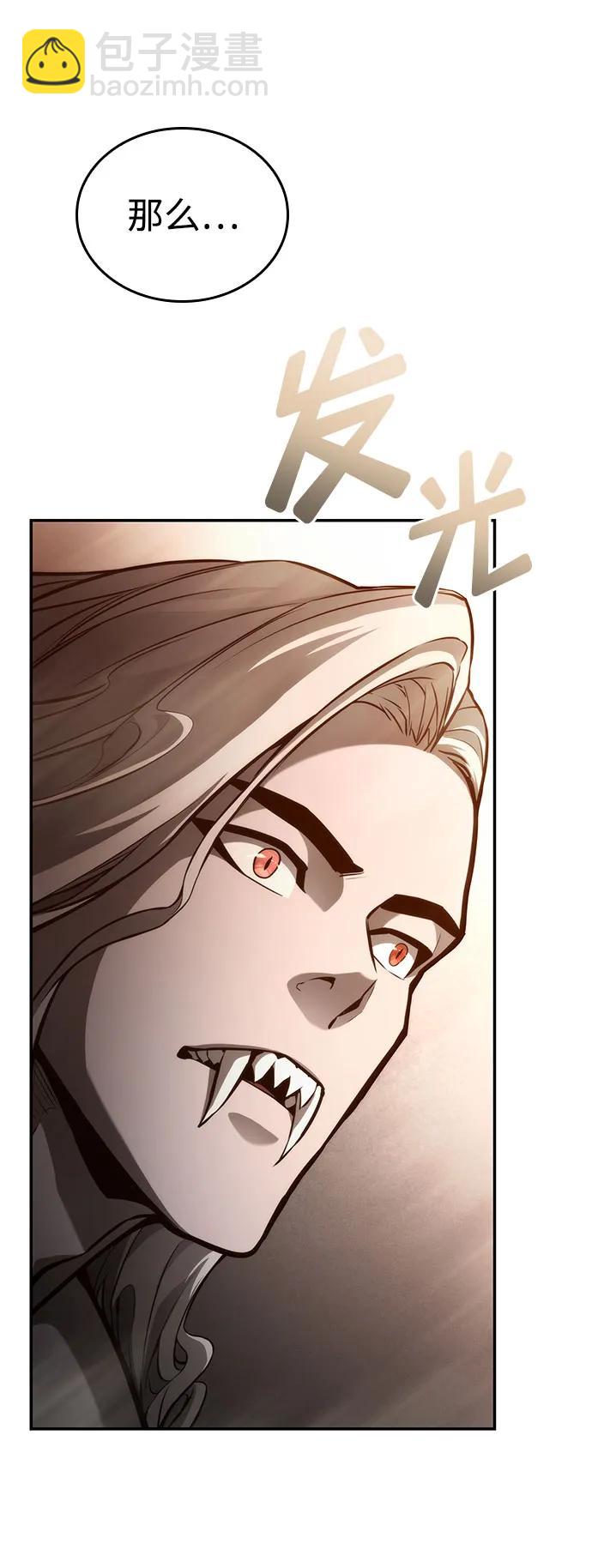 第58话66