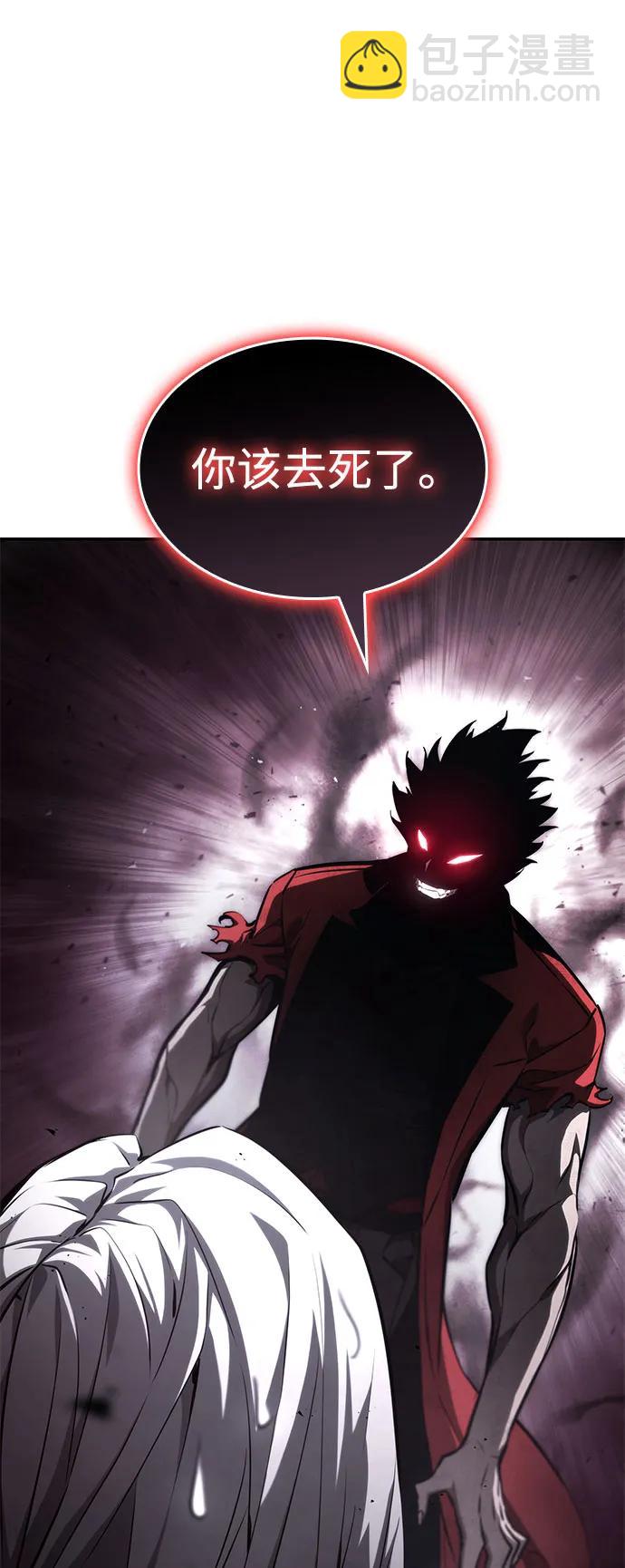 第58话67
