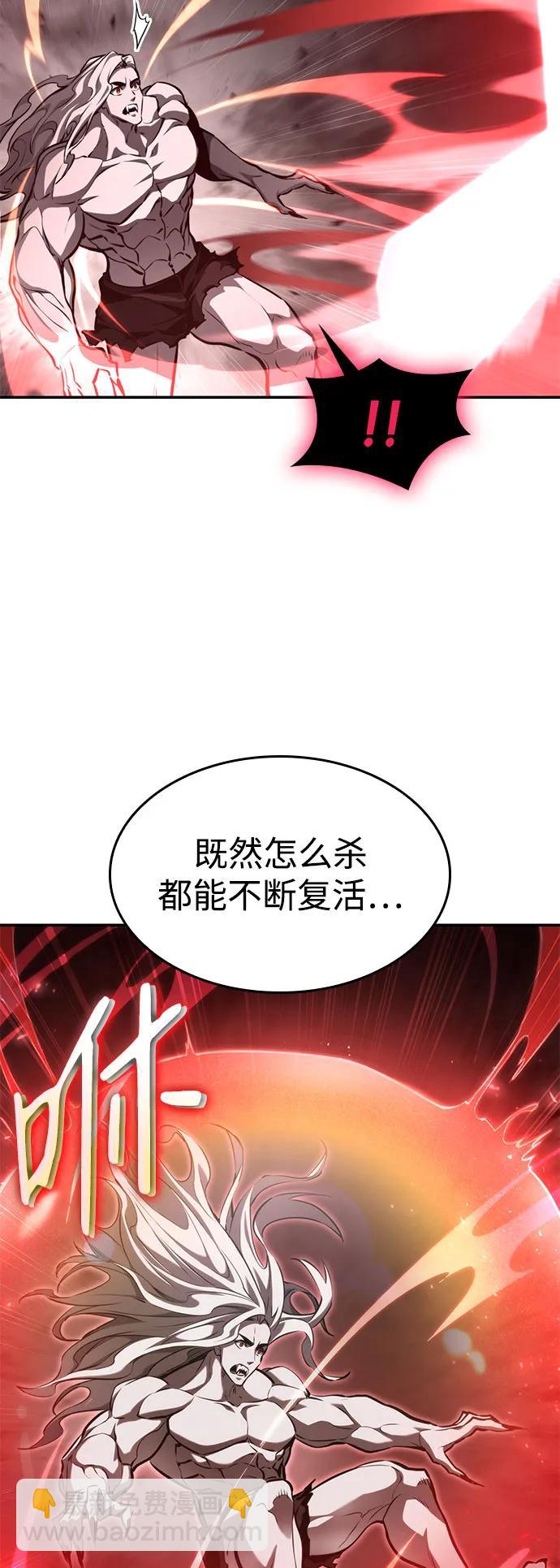 第58话69