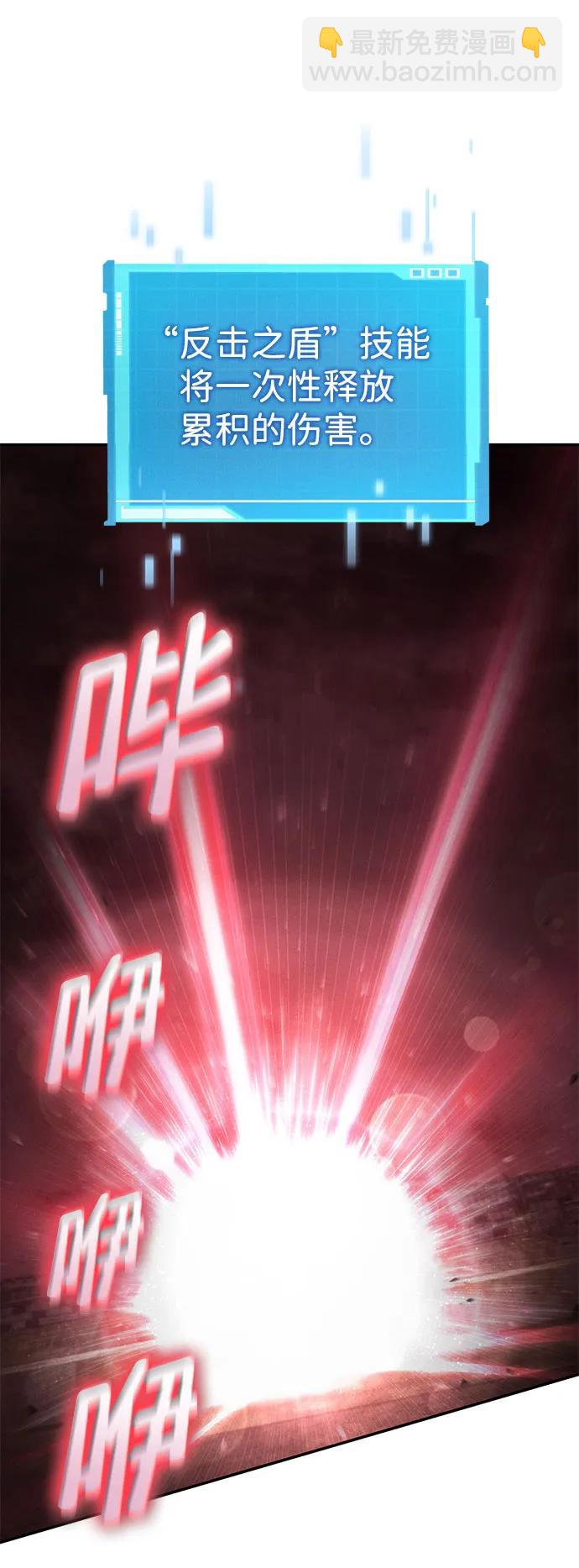 第58话73
