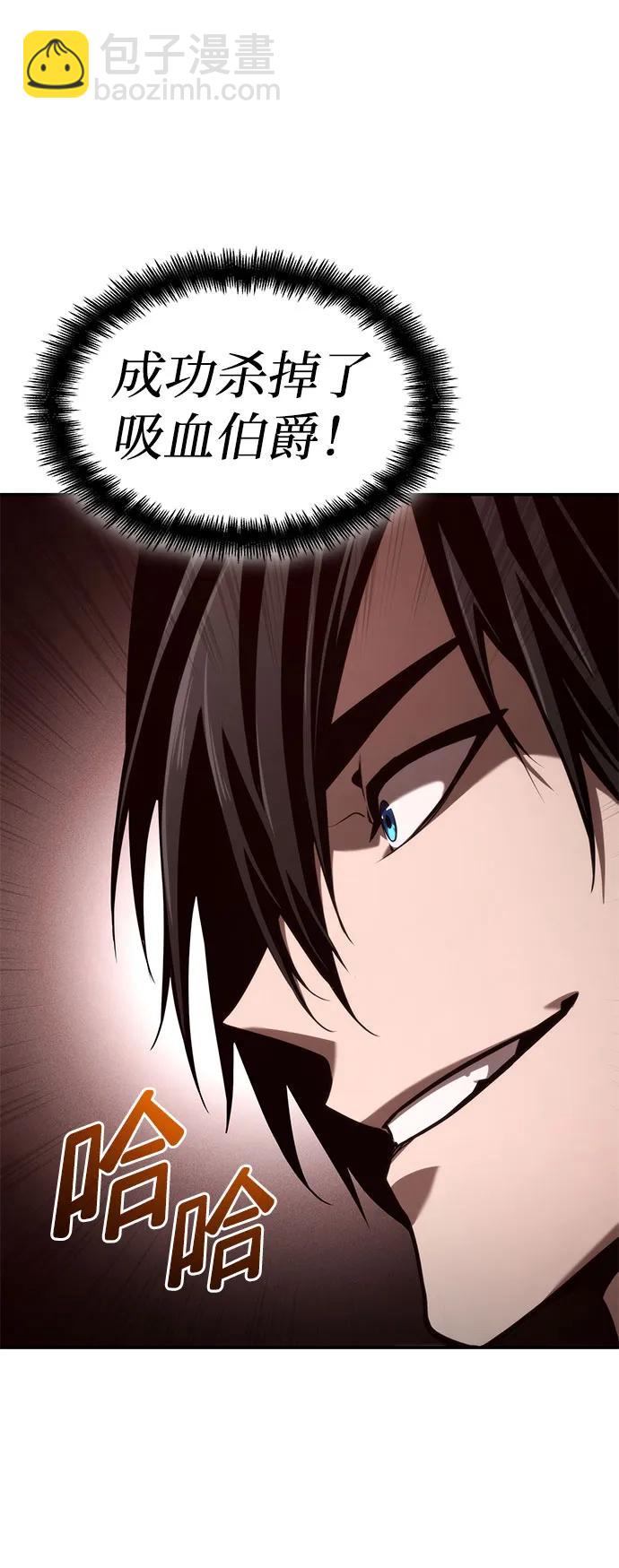 第58话79