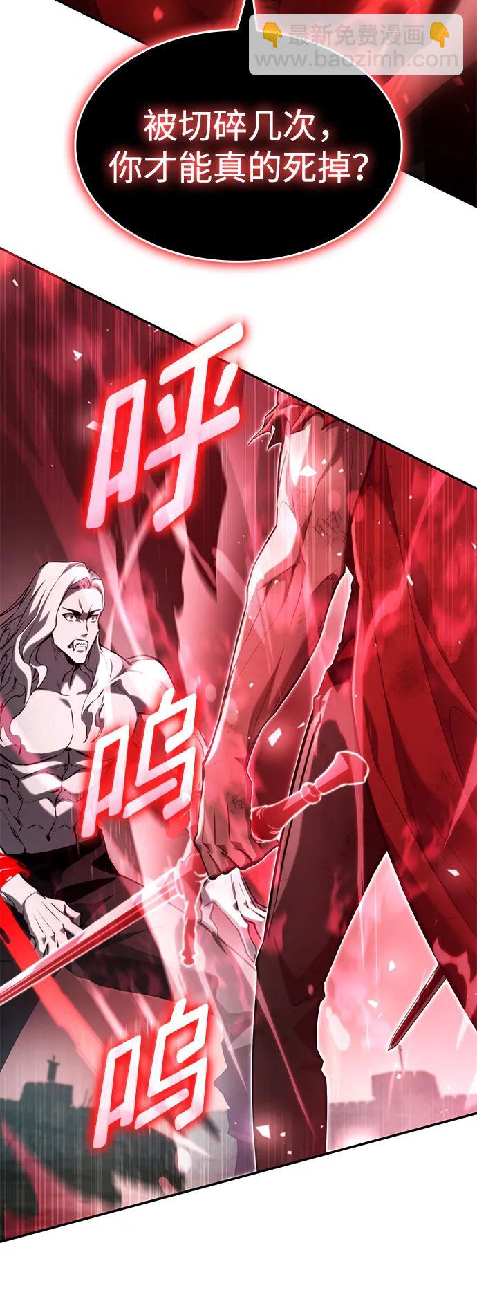 第58话8