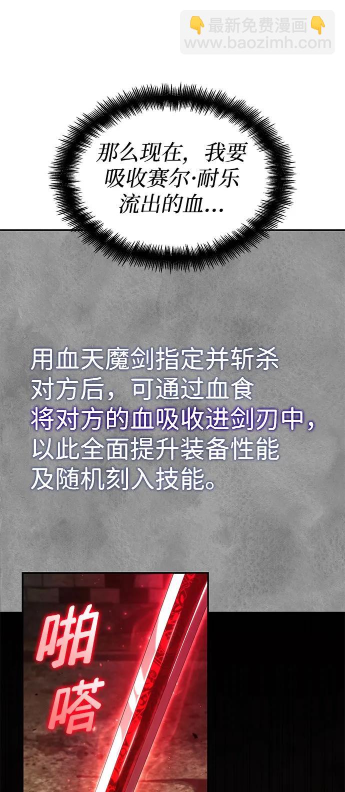 第58话80