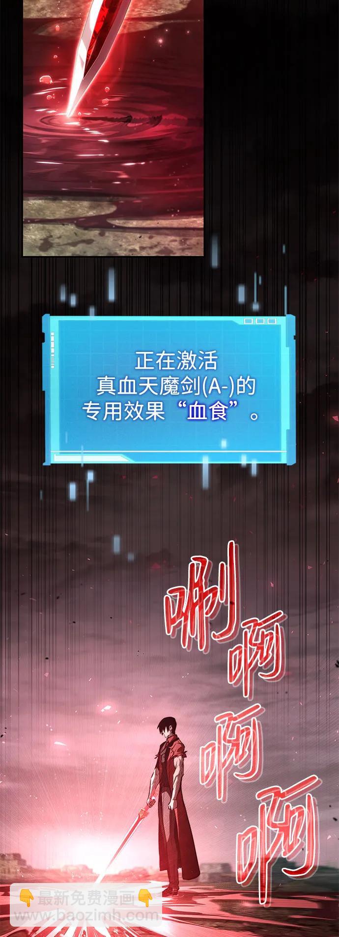 第58话81