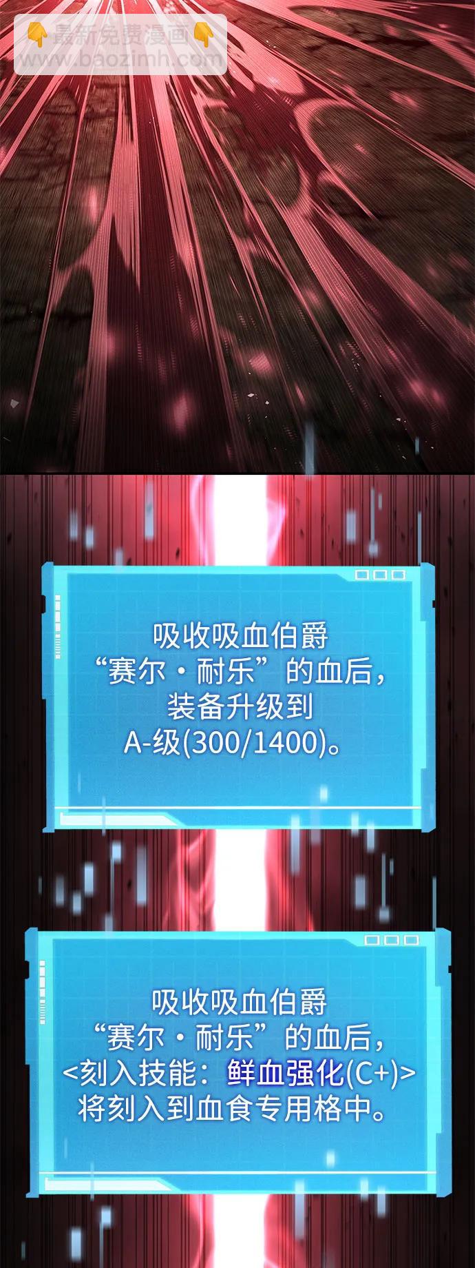 第58话82
