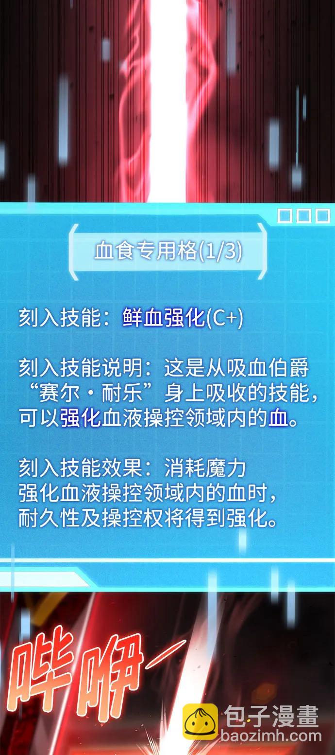 第58话83