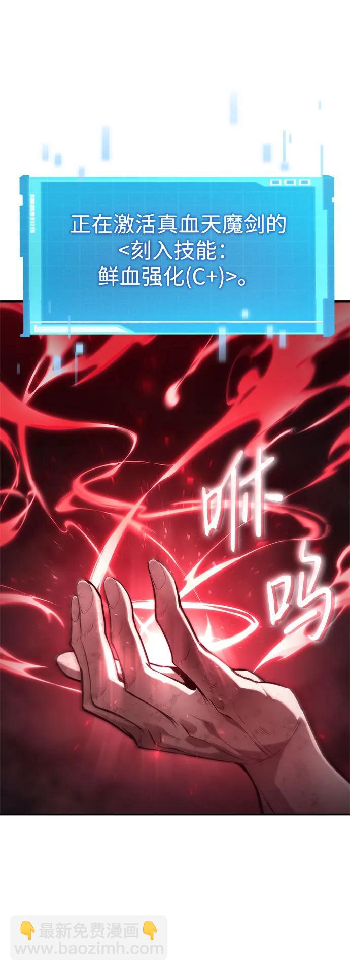 第58话85