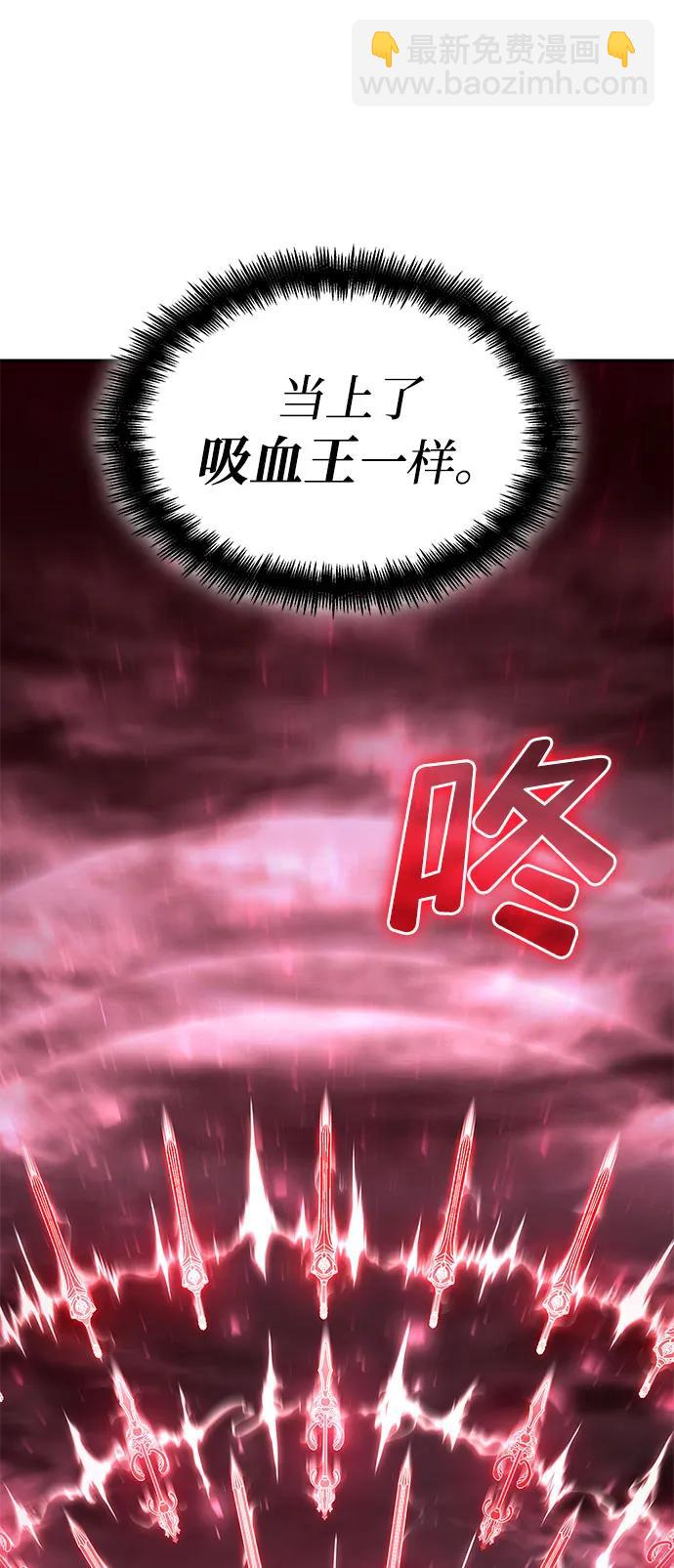 第58话88