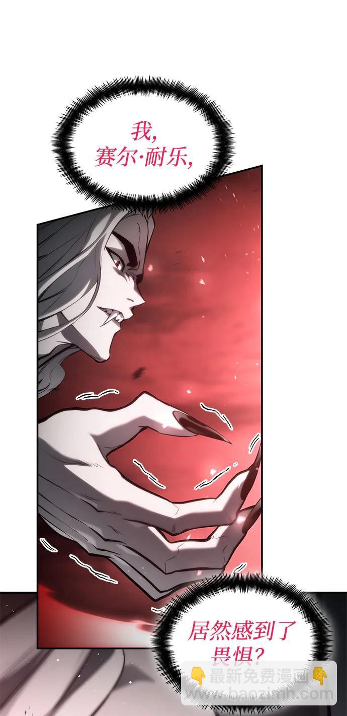 第58话9