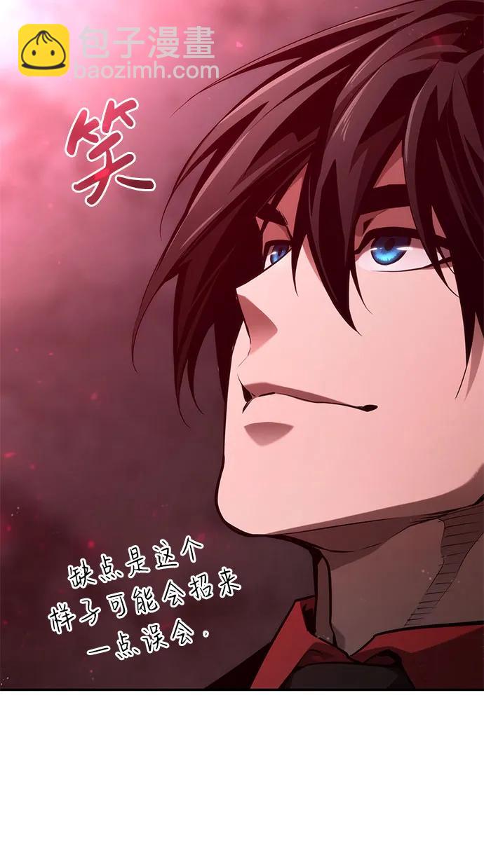 第58话90