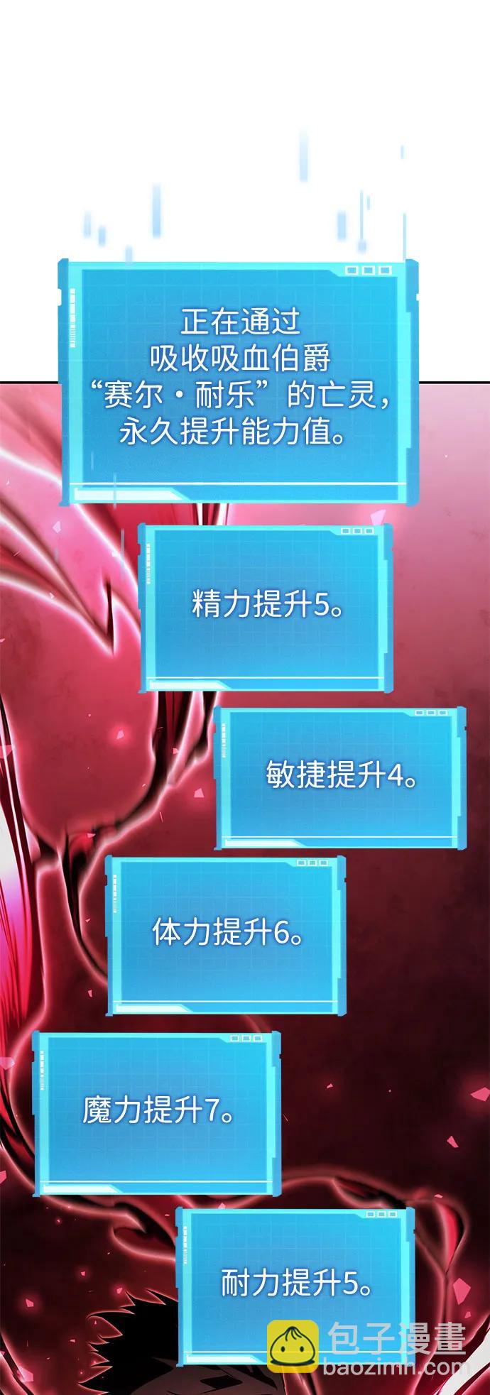 第58话91
