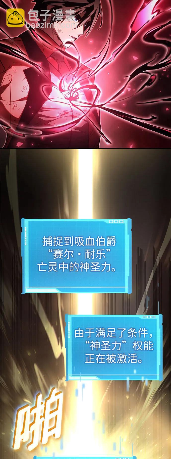 第58话92