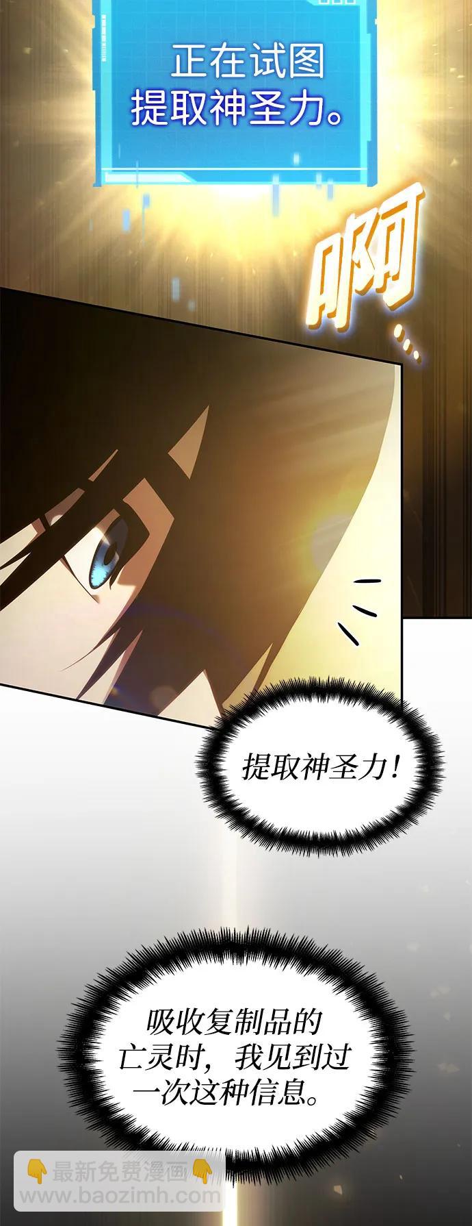 第58话93