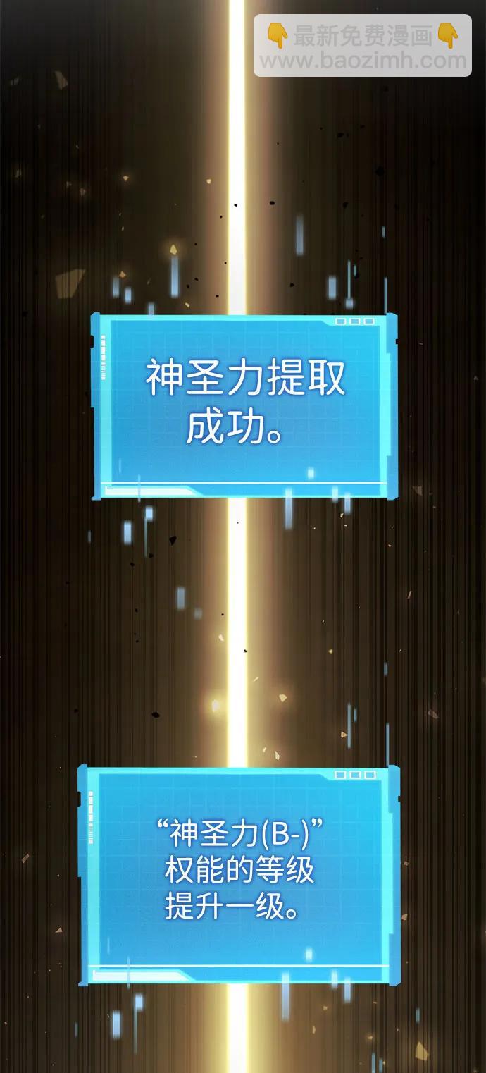 第58话94