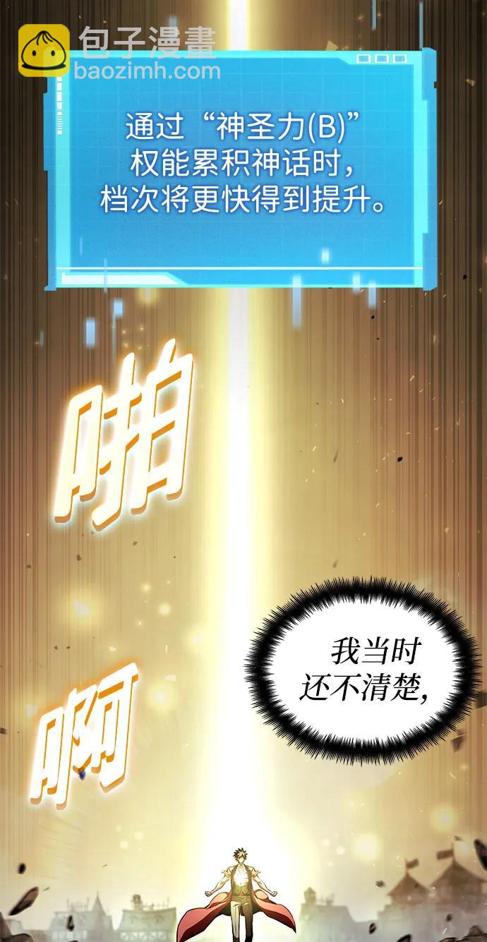 第58话95