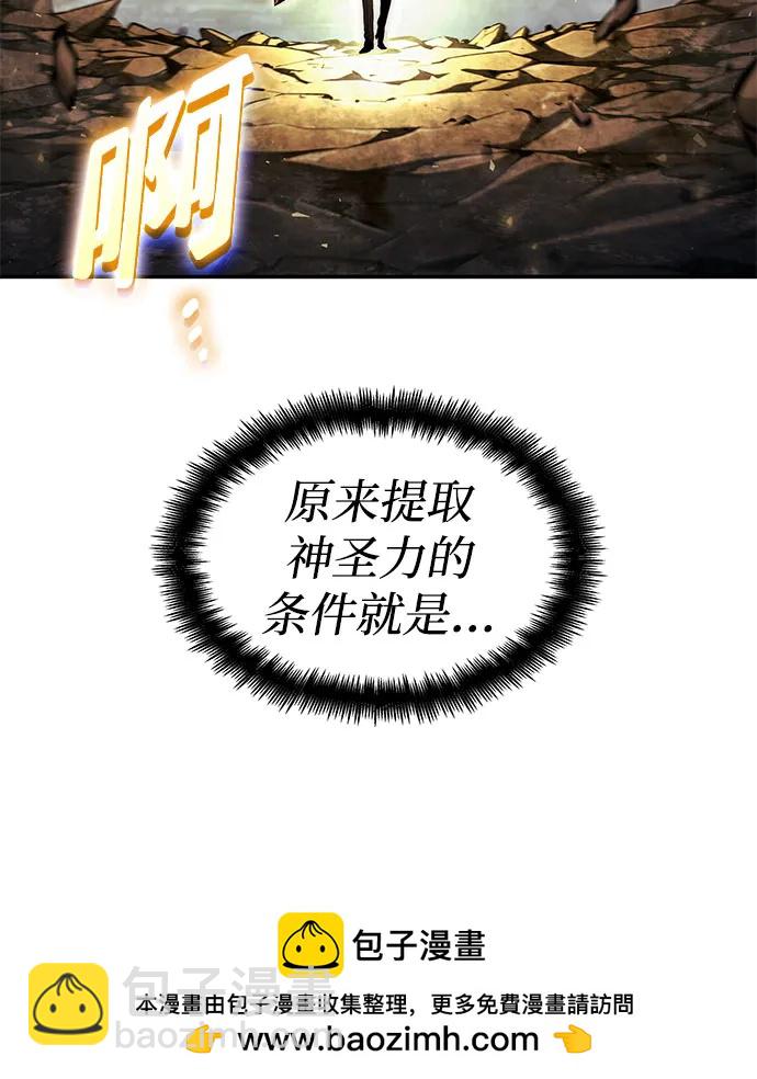 第58话96
