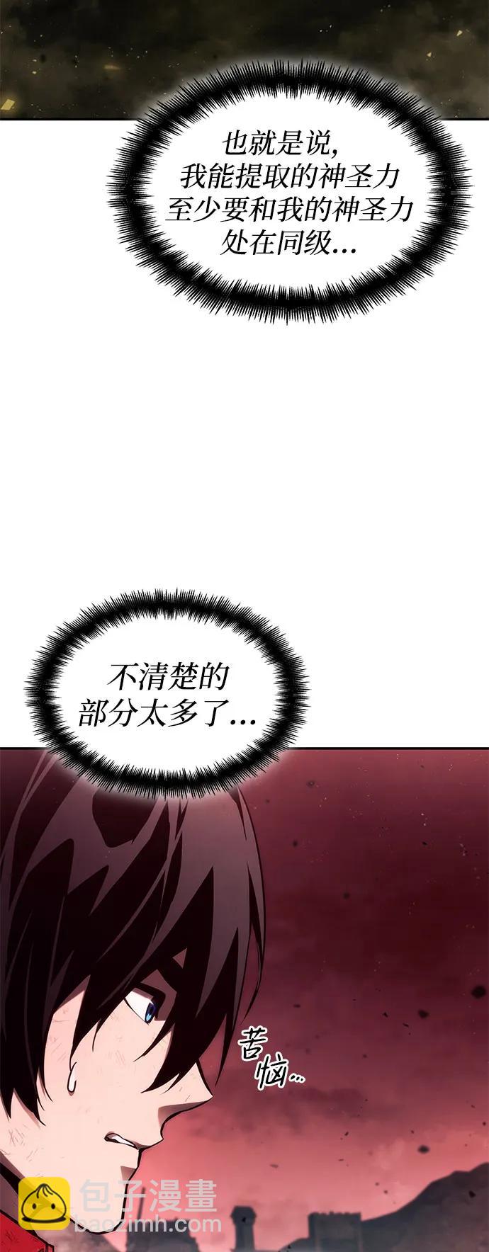 第58话99