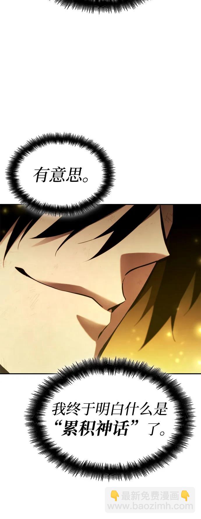 第59话10